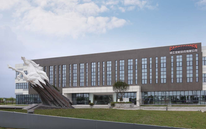 加勒荣获省级技术中心认定