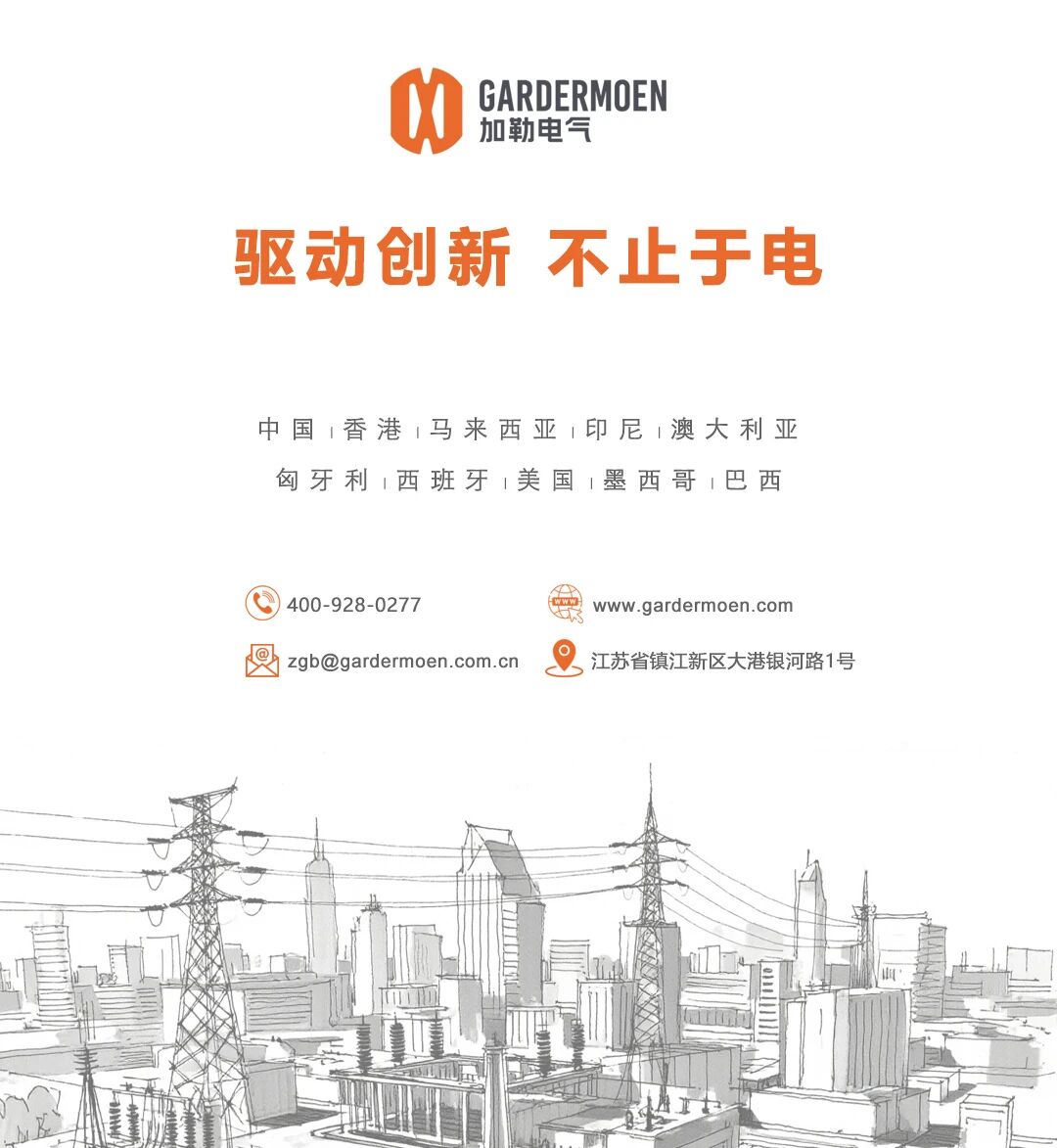 加勒电气成功入选2025年度江苏省绿色工厂！