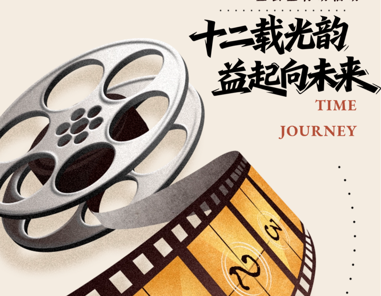 公益开放日活动，让温暖与责任双向奔赴