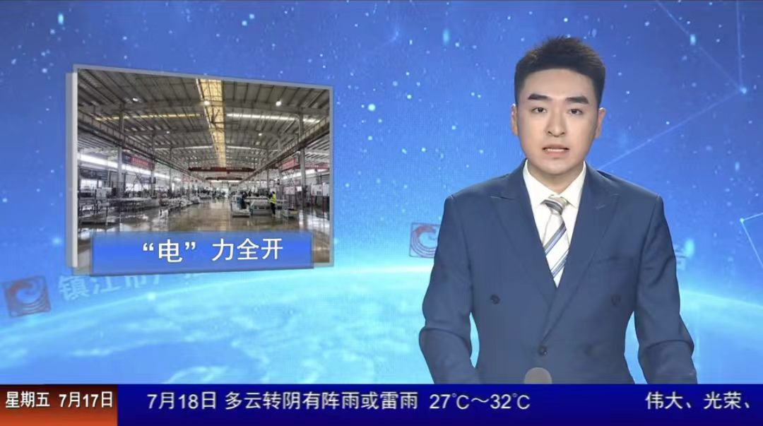 加勒母线：订单排至11月“电”力全开加速出海(记者：王双魁 邱岳 陈律衡)