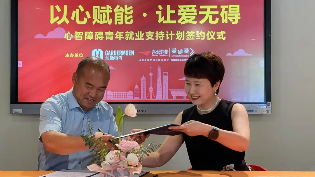 签约一.jpg