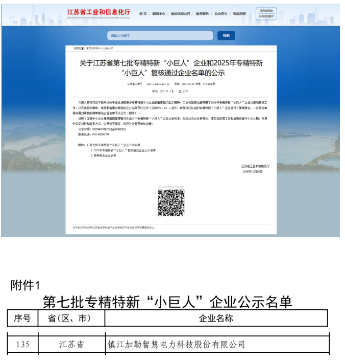 证明图.png 证明图.png