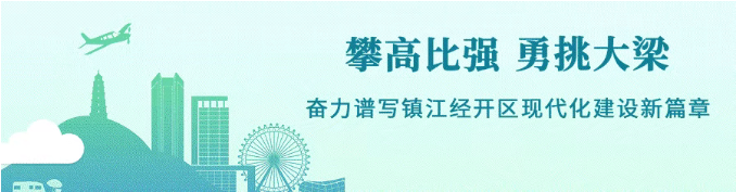 奋进“十五五” 冲刺“开门红” | 加勒电气：订单足生产忙 跑出发展“加”速度(图1)