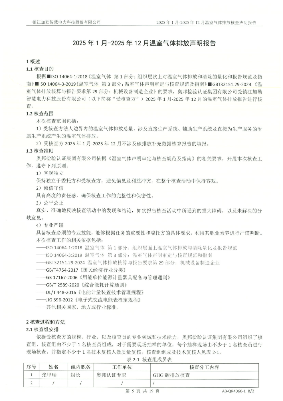 (图9)
