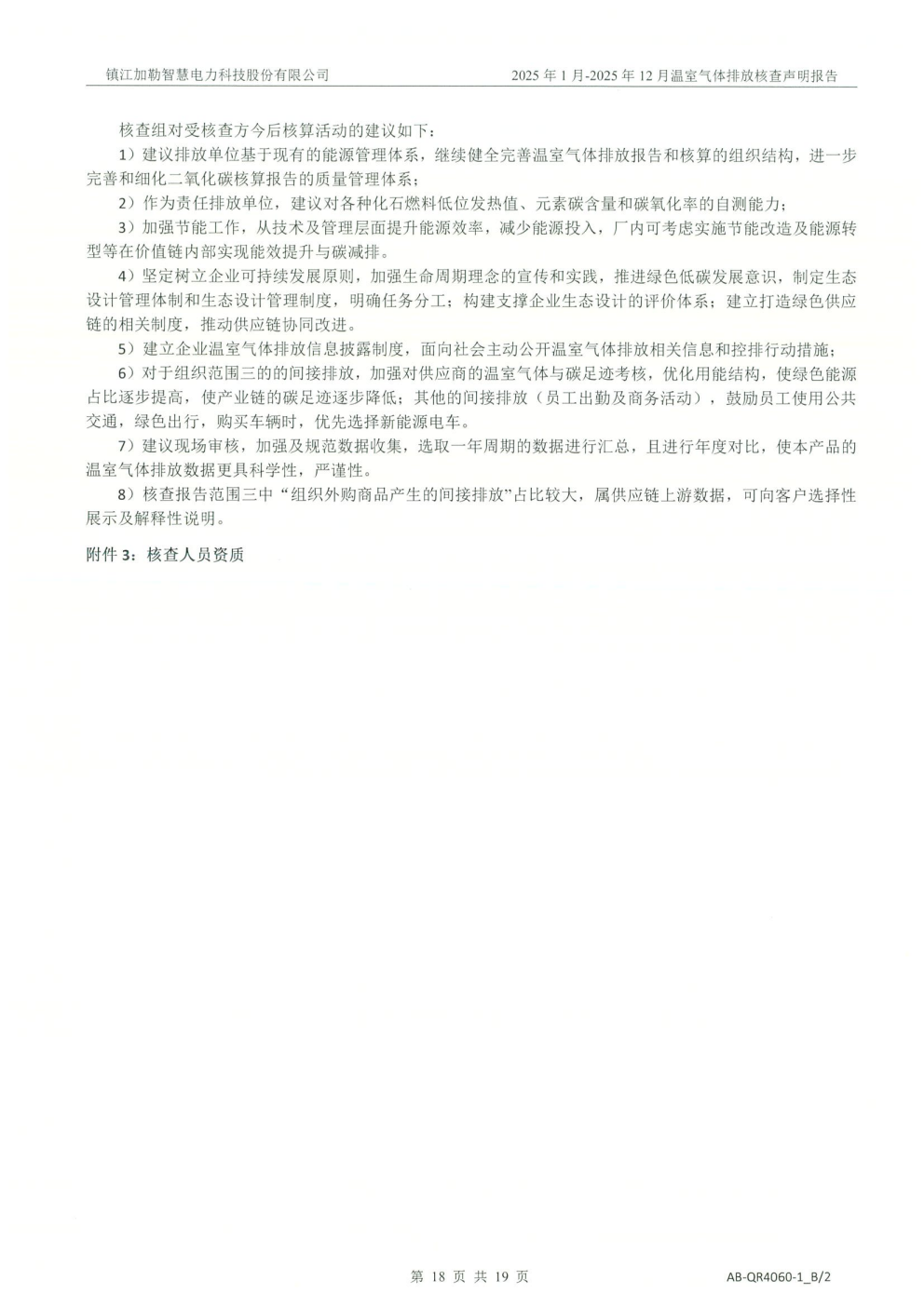 (图22)