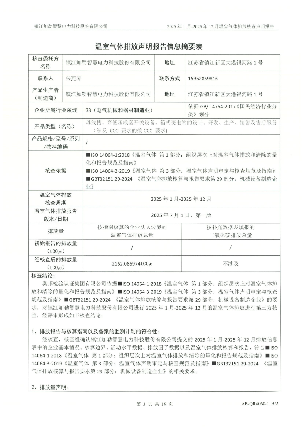 (图7)
