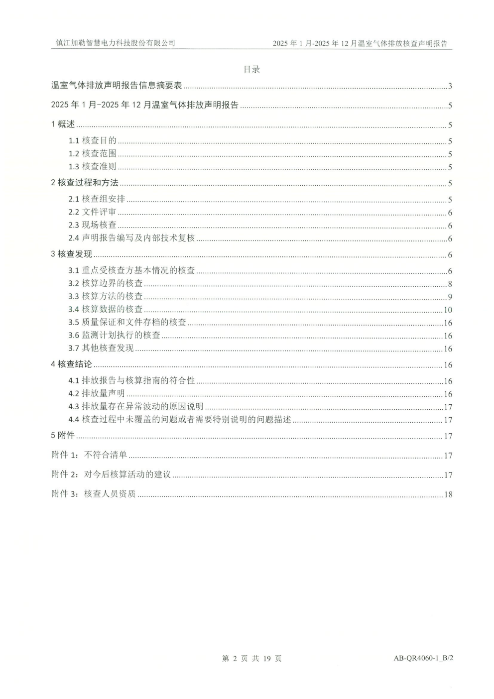 (图6)