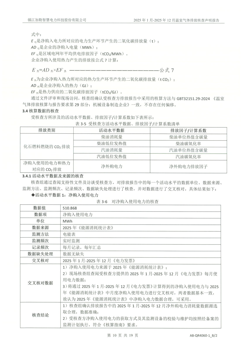 (图14)