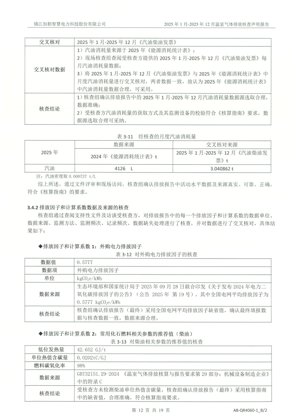 (图16)