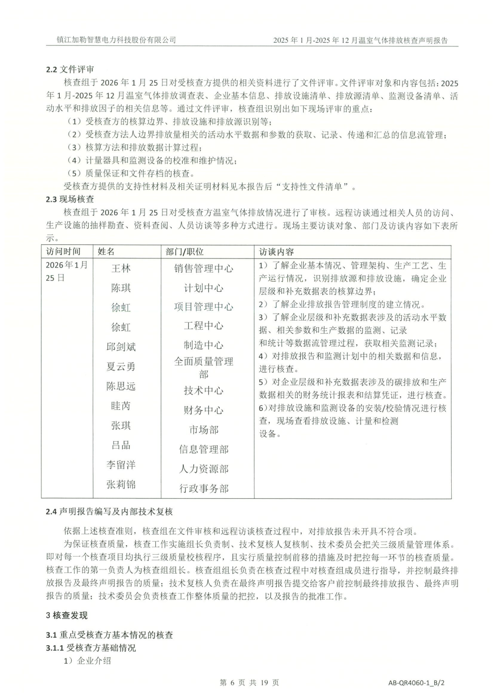 (图10)