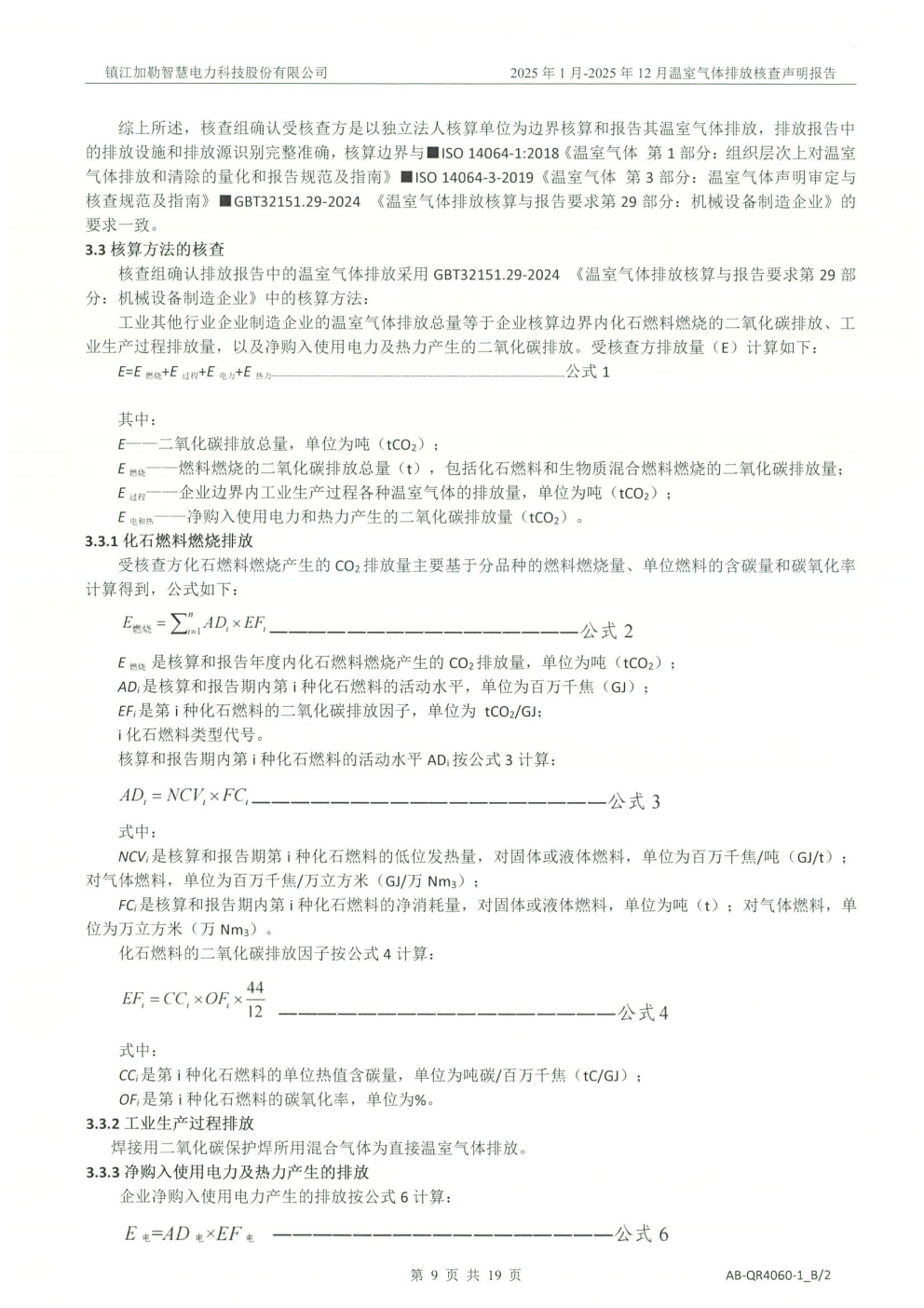 (图13)