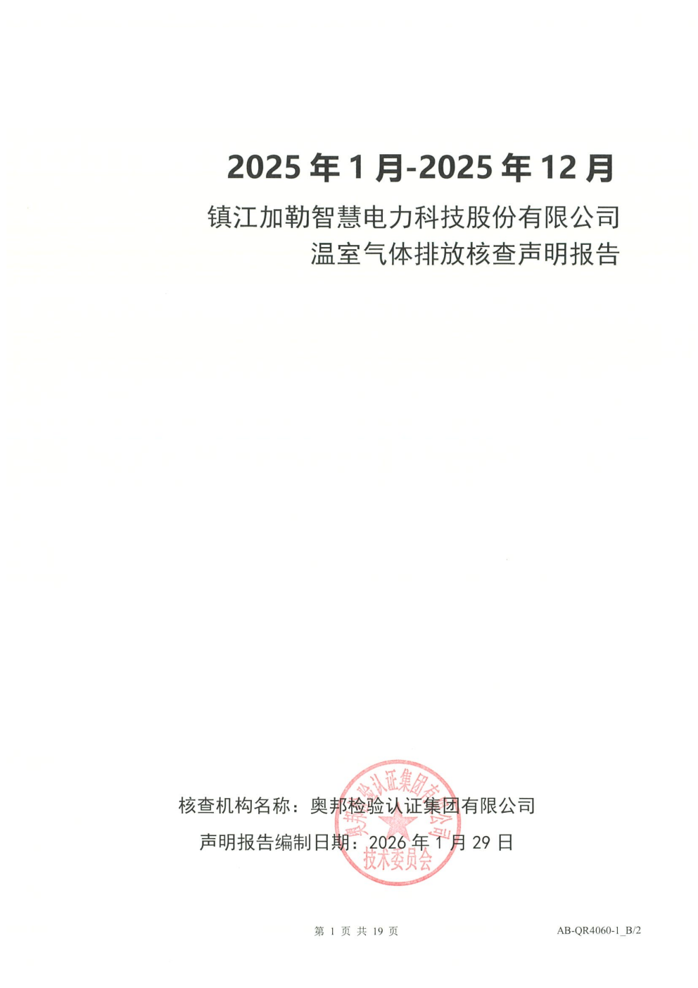 (图5)