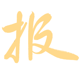 喜报｜加勒斩获日内瓦国际发明展【金】奖(图3)