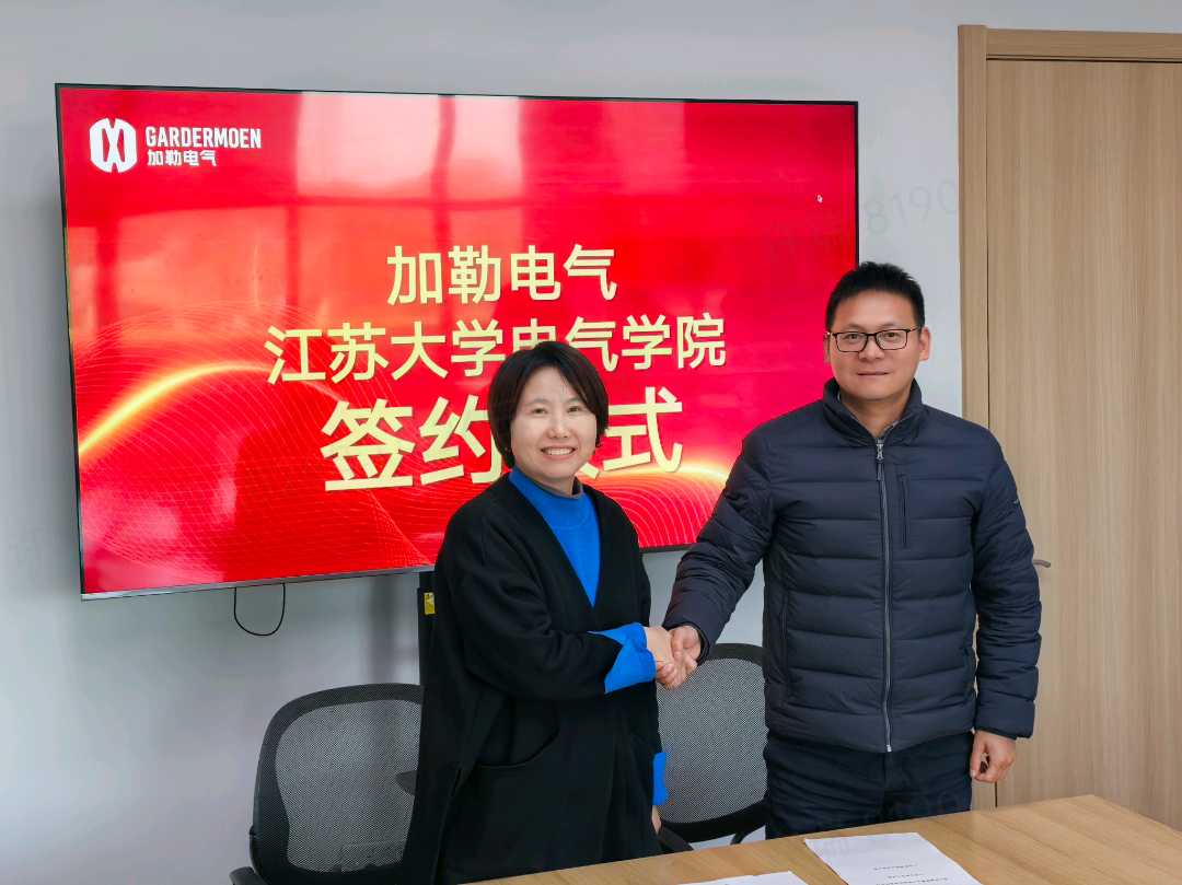 校企签约谋新篇 产学融合启未来(图10)