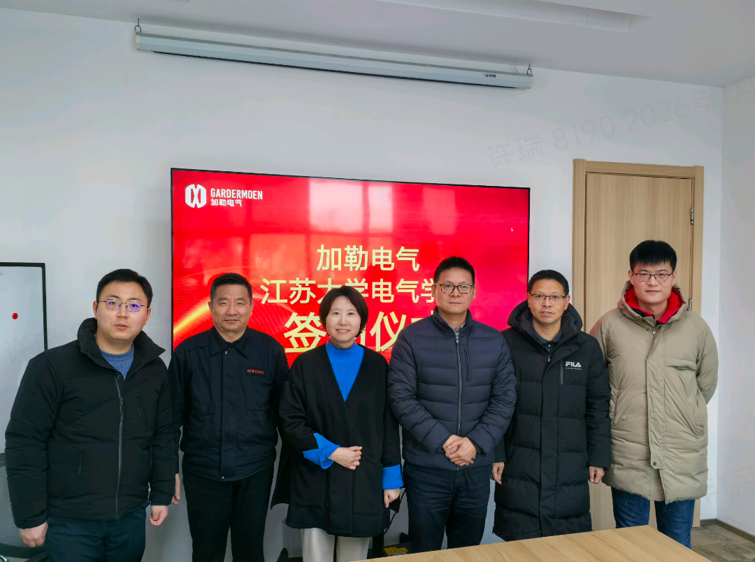 校企签约谋新篇 产学融合启未来(图11)