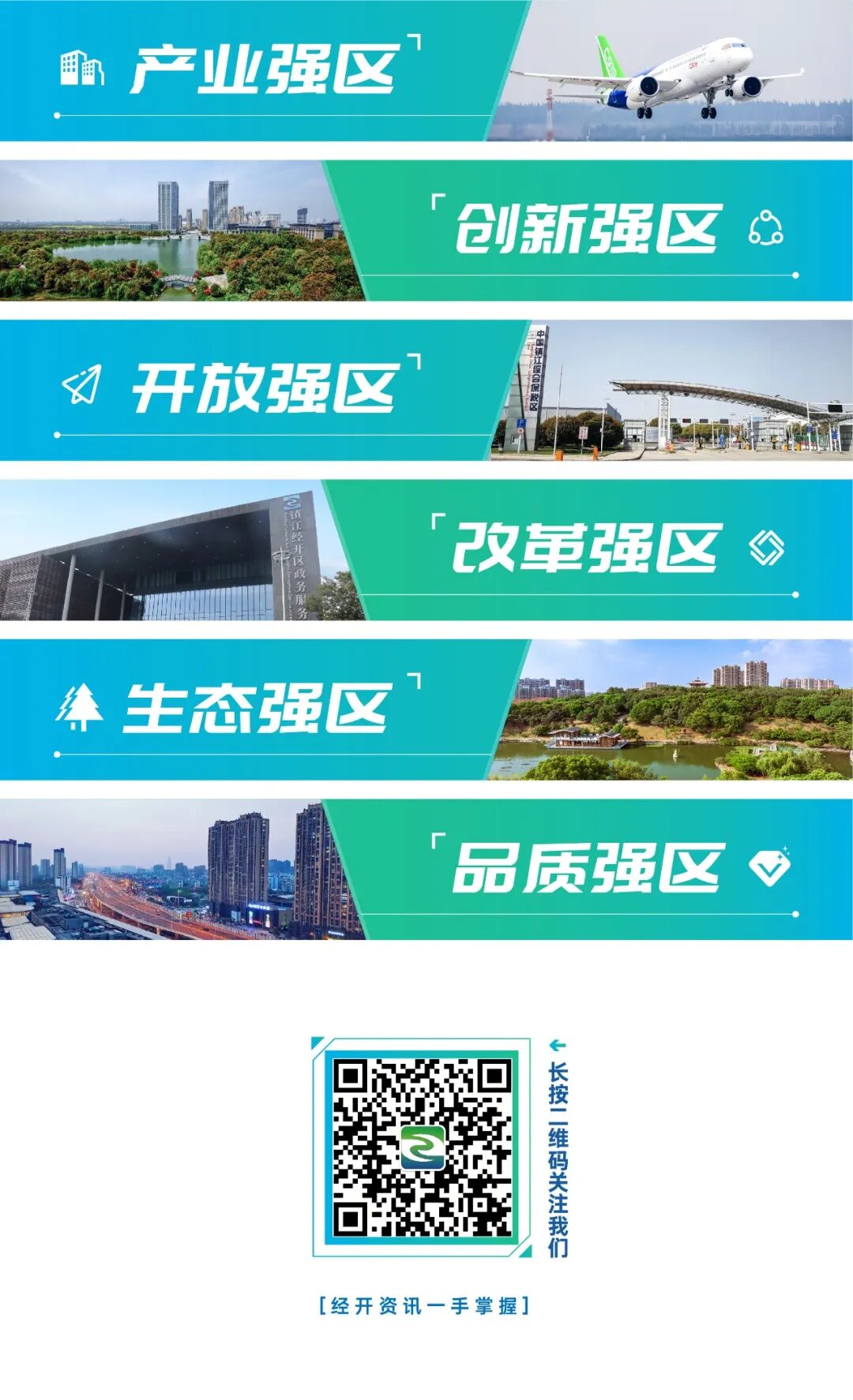 订单排至9月 “电”力全开加速出海(图6)