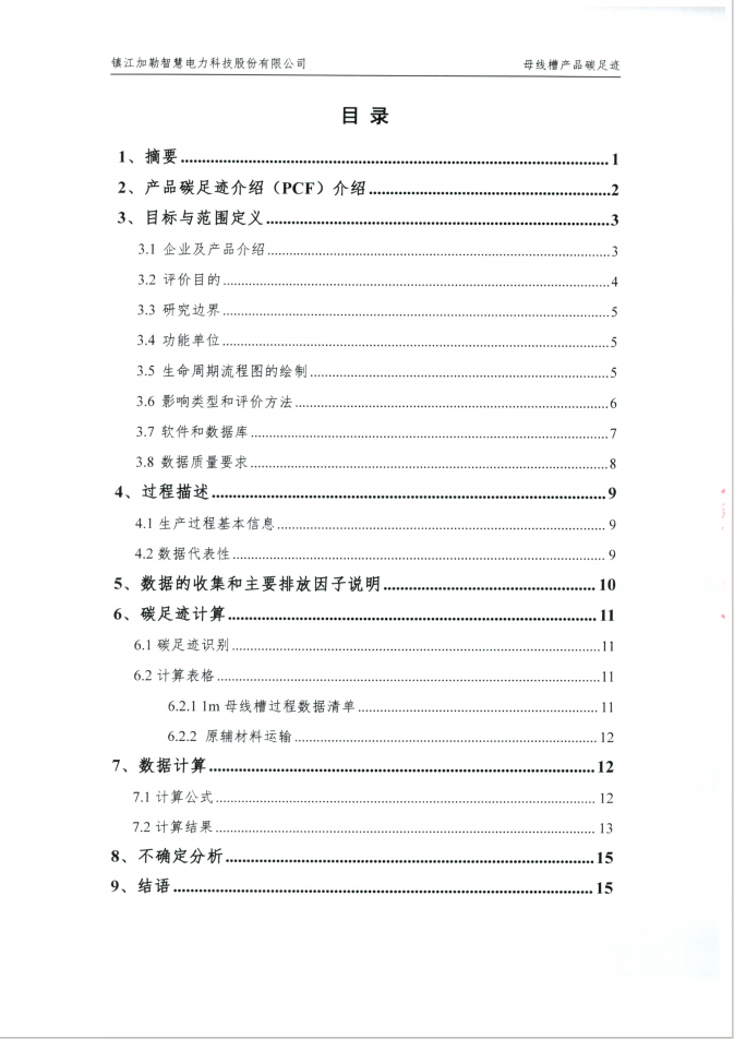 (图3)