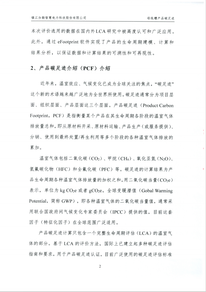 (图5)