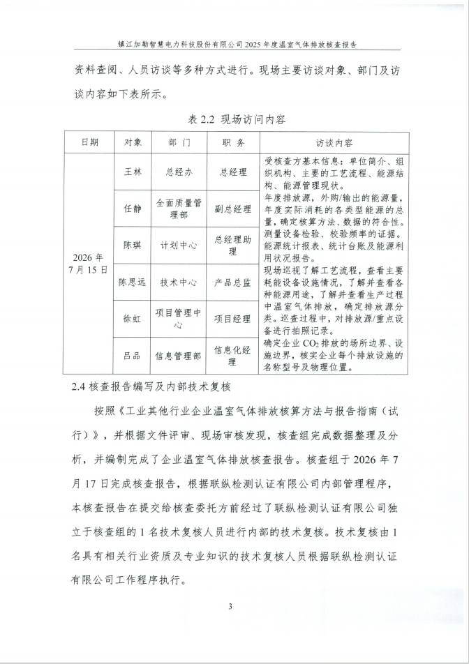 (图7)