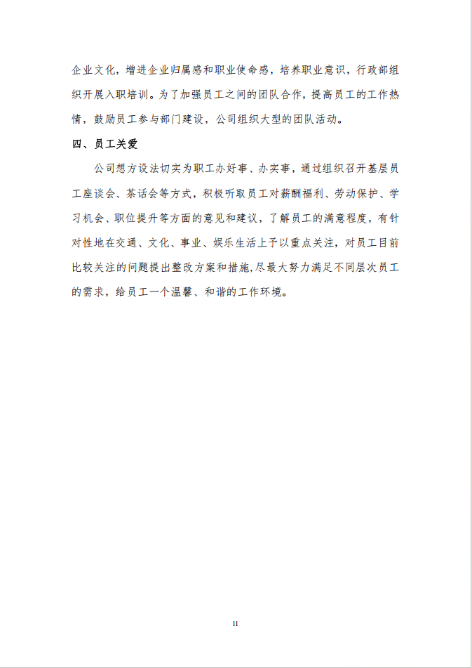 (图14)