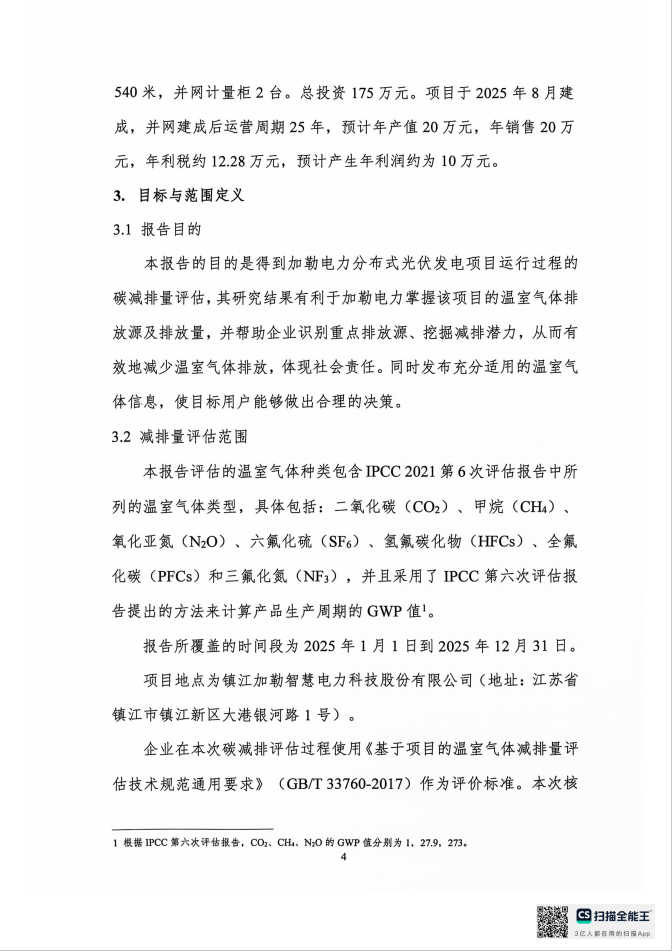 (图6)