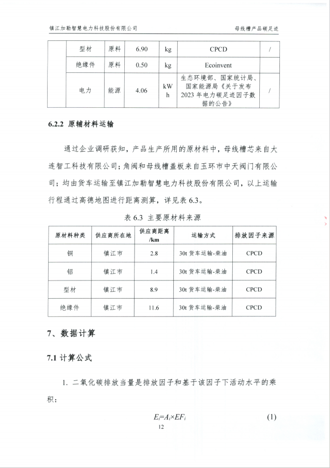 (图15)
