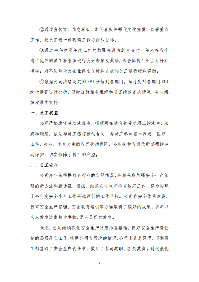(图12)