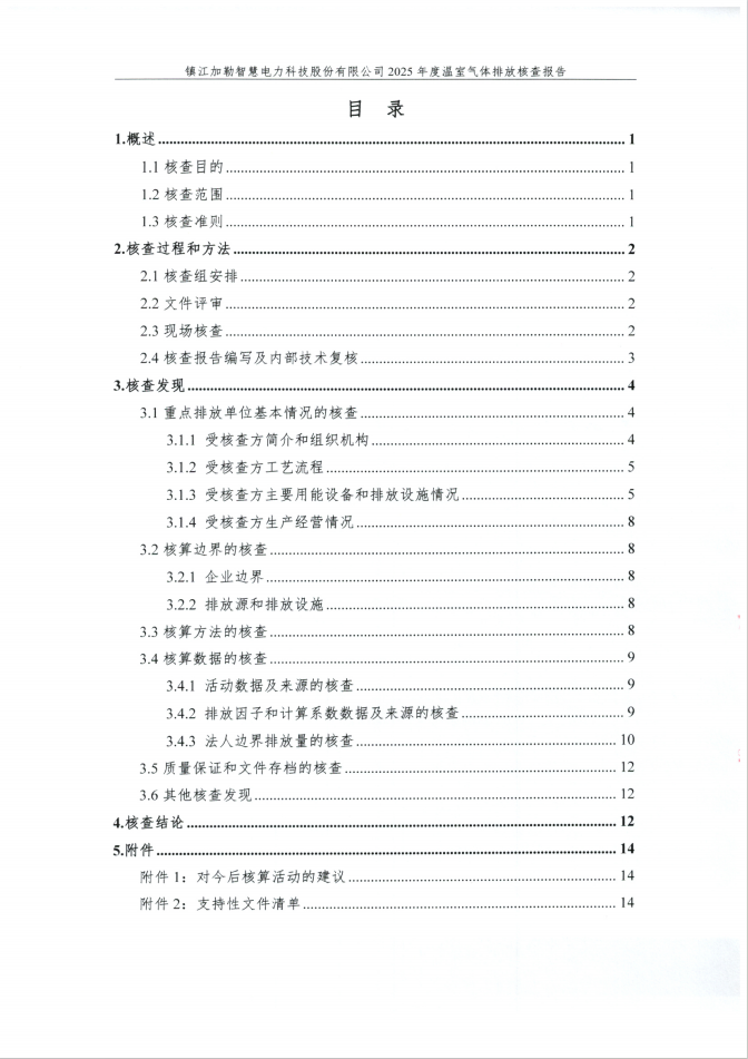 (图4)