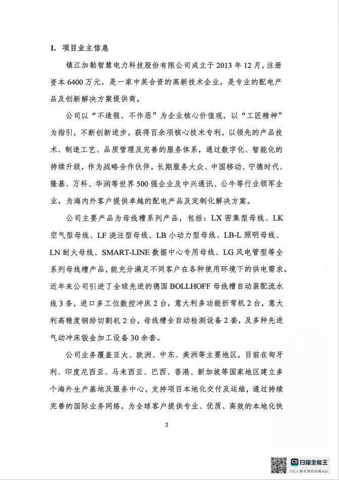 (图4)