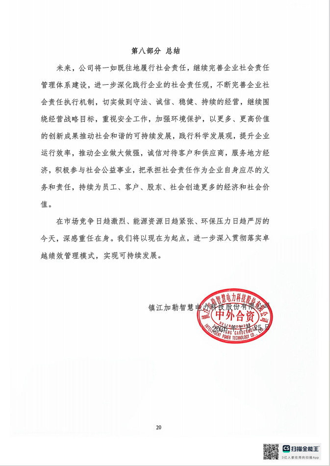 (图23)