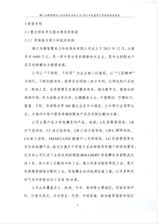 (图8)