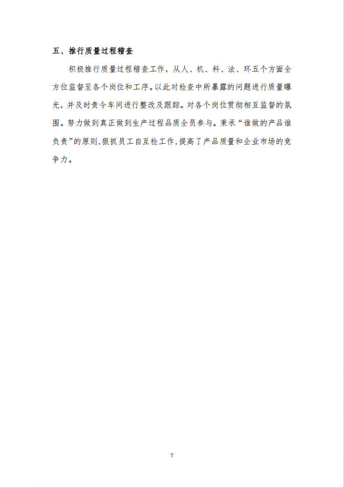 (图10)