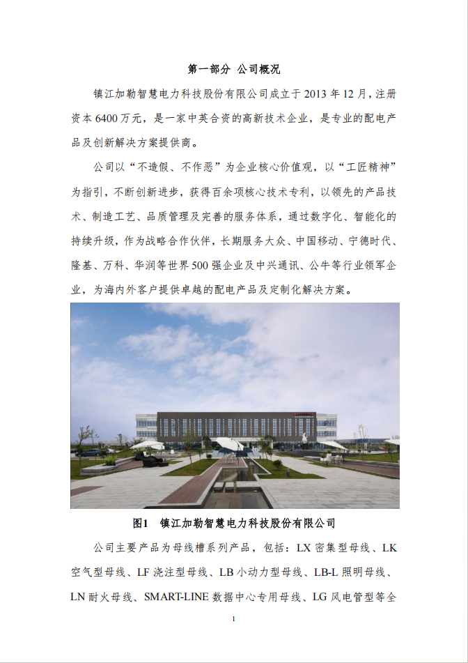 (图4)