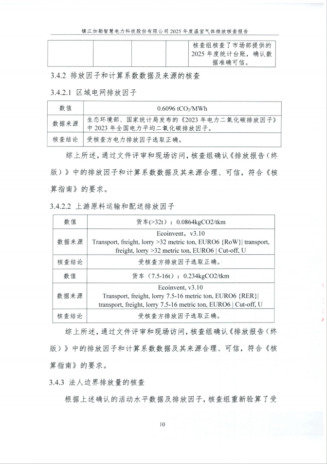 (图14)