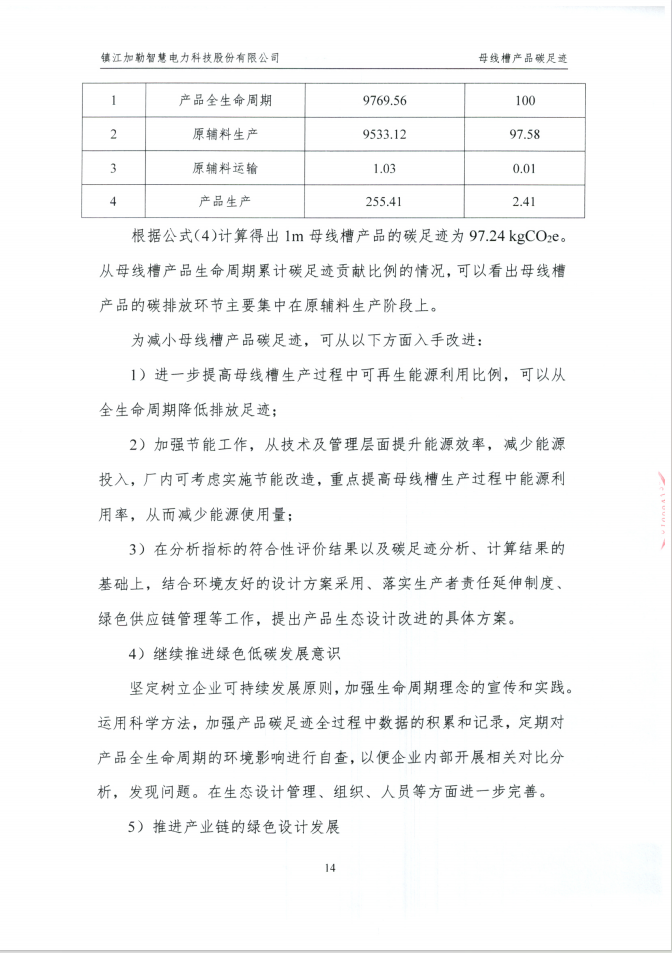 (图17)