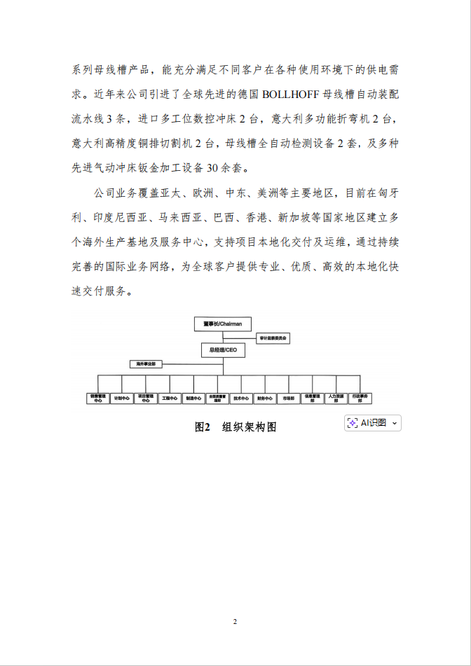 (图5)