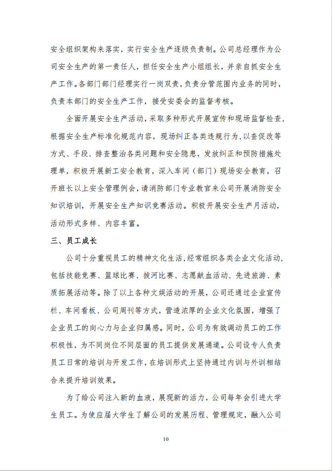 (图13)