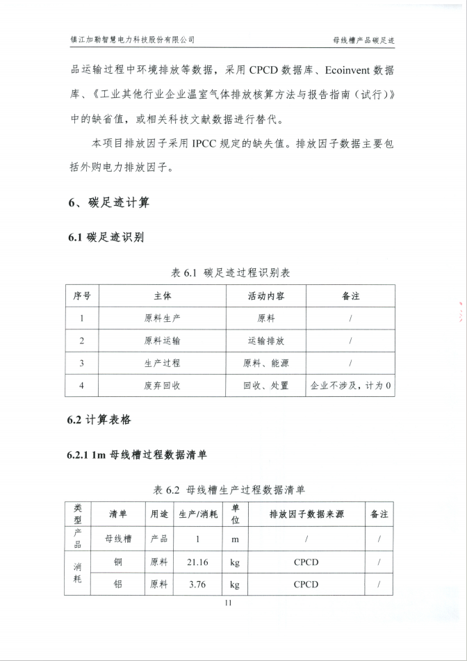(图14)