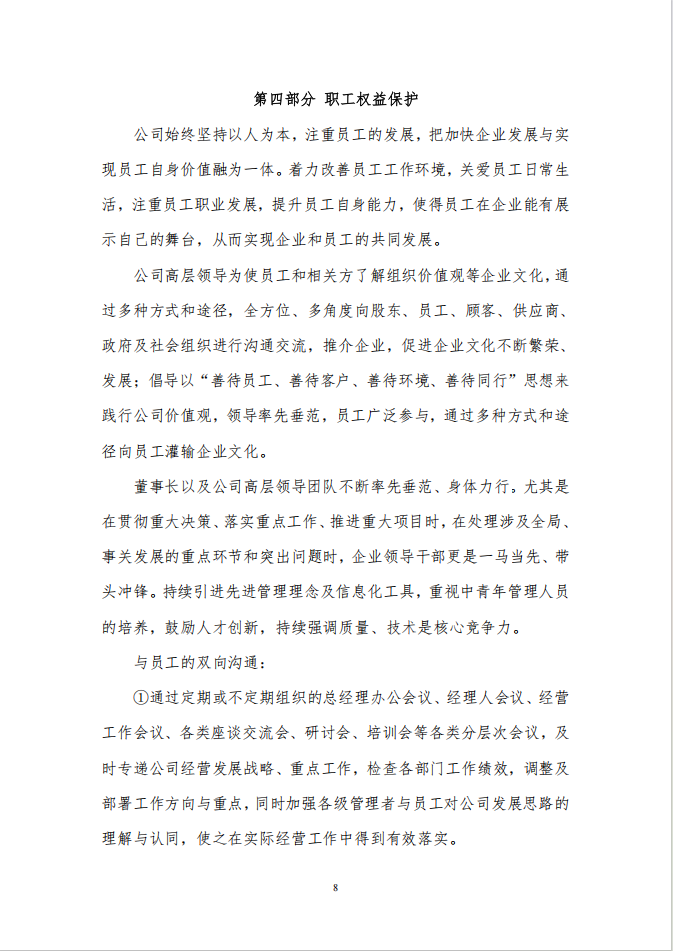 (图11)