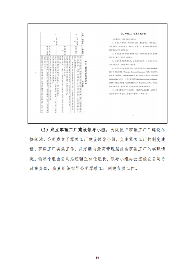 (图19)