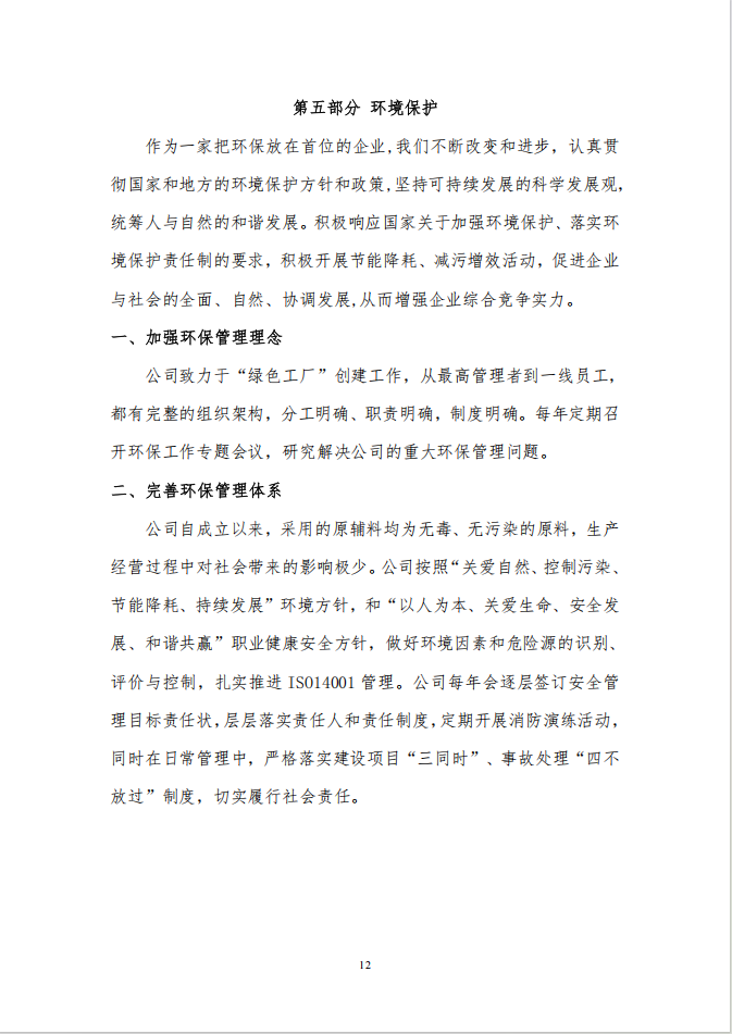 (图15)