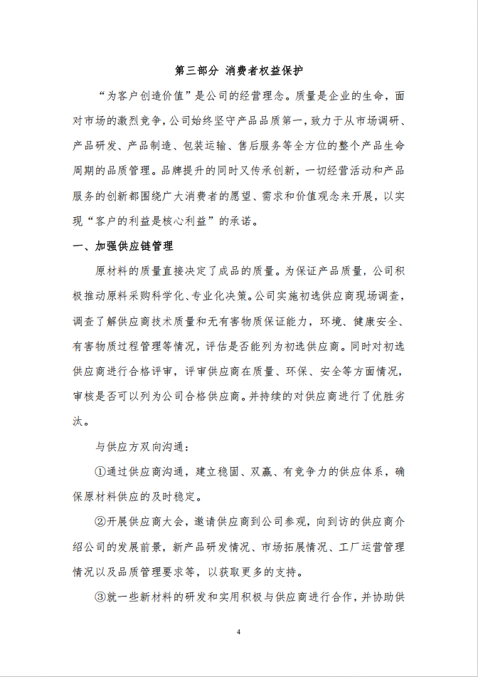 (图7)