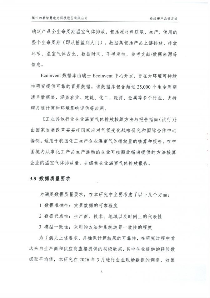 (图11)