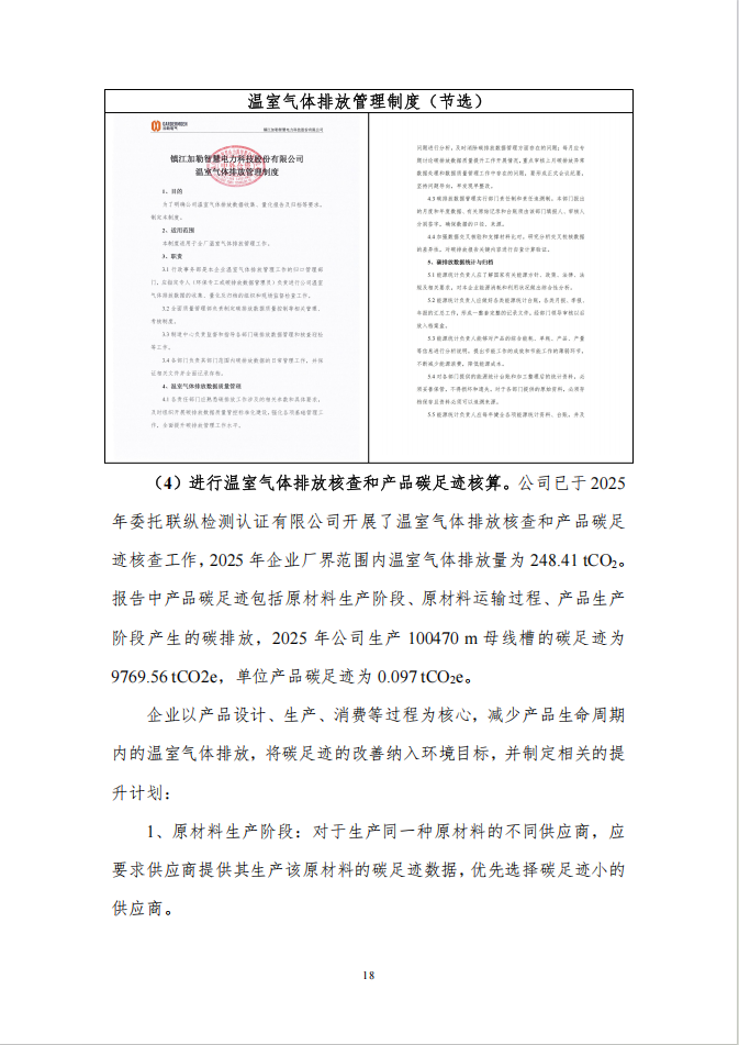 (图21)