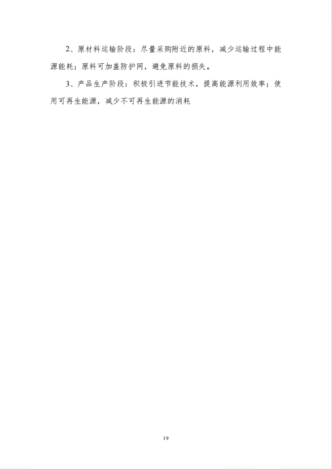 (图22)