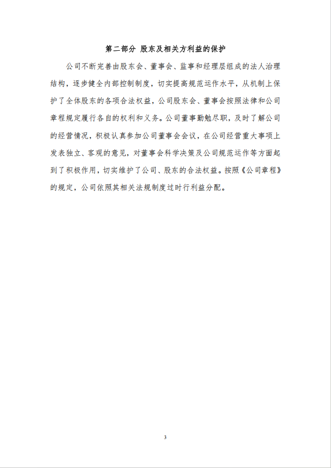 (图6)