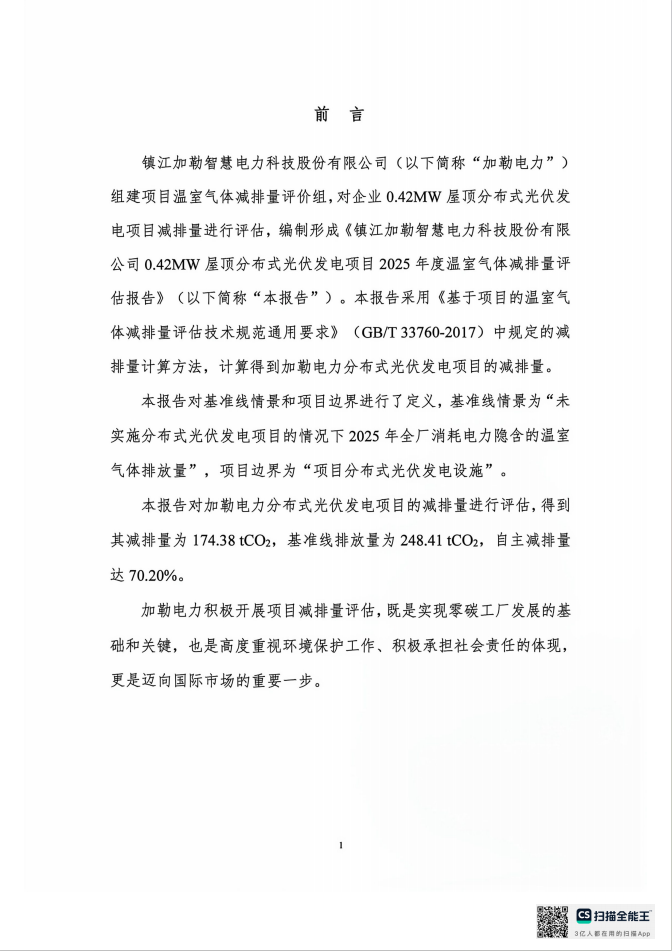 (图3)