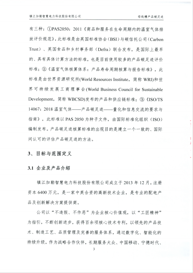 (图6)