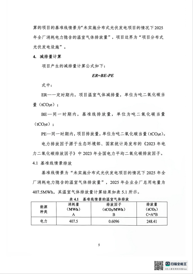 (图7)