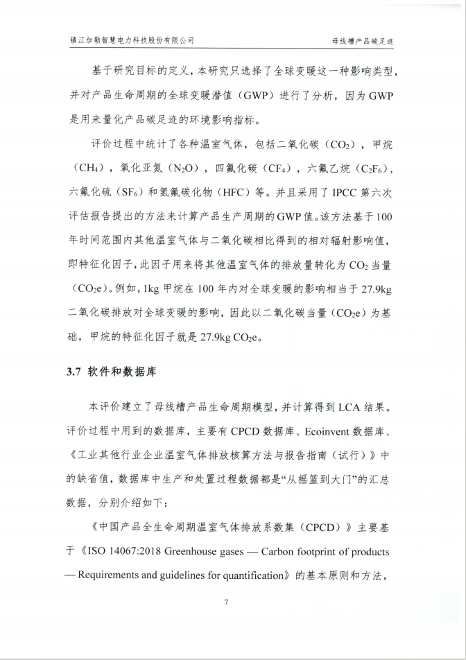 (图10)